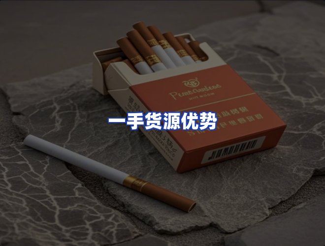 服务优势